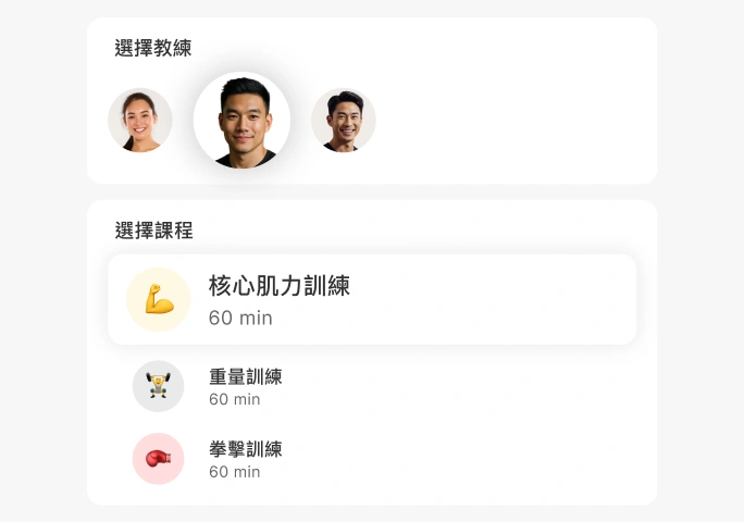 「單店多人服務,行事曆排班更有效率」示意