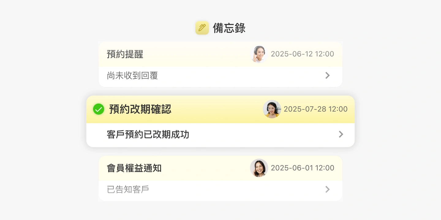 「團隊協作即時同步，服務一致不中斷」示意