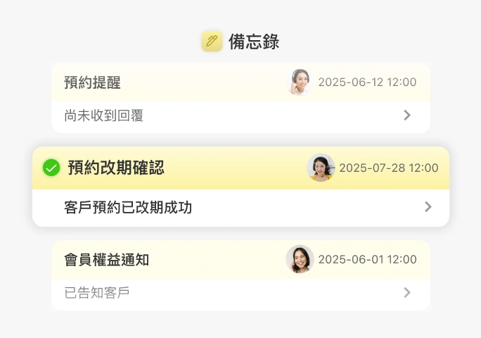 「團隊協作即時同步，服務一致不中斷」示意