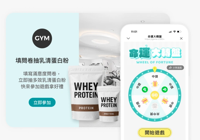 「獎項輕鬆管理，從抽獎到兌換一站搞定」示意
