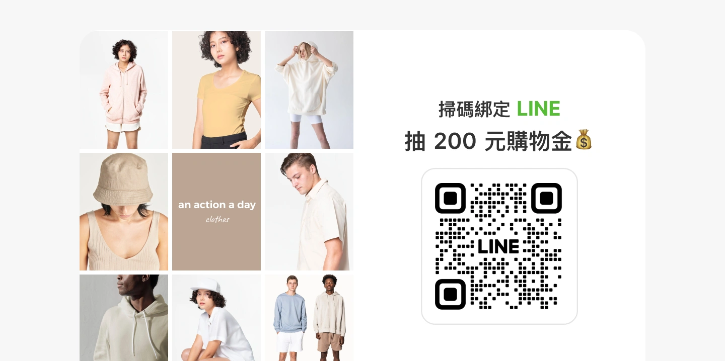 「門市掃碼就能玩！增粉、轉單更有感」示意